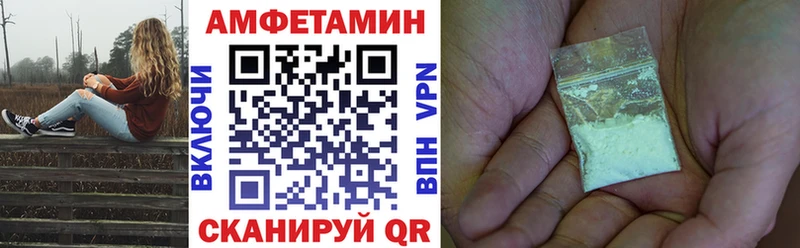АМФЕТАМИН 98%  Электросталь 