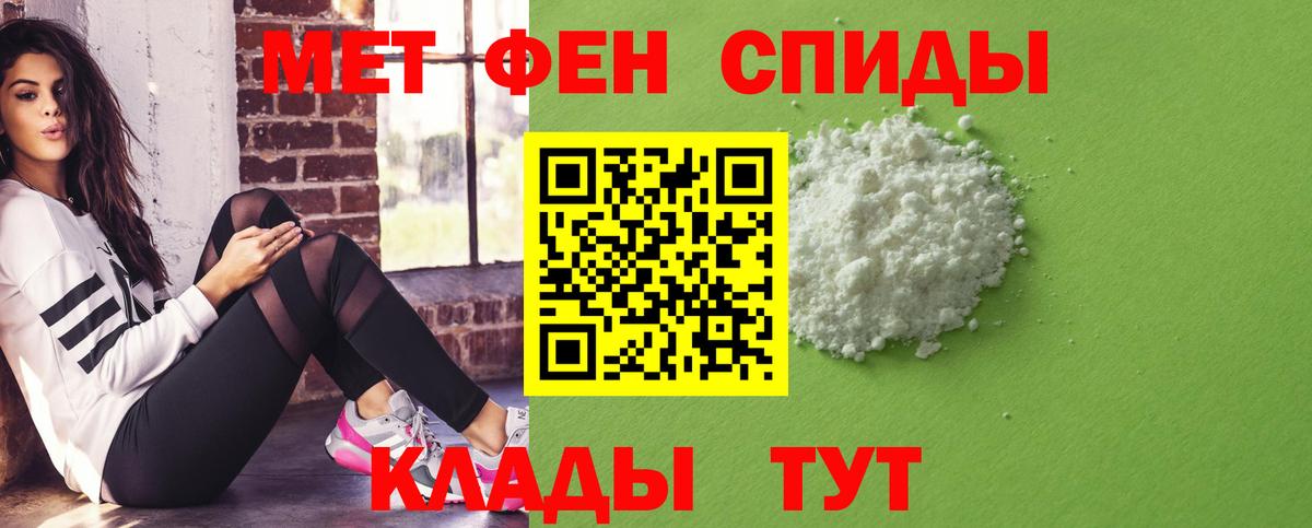 Амфетамин 98% Электросталь