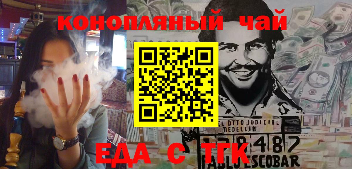 COCAIN  Марихуана  Меф МЯУ МЯУ   Электросталь  Вход с VPN  ТГК  ГАШ  Гашиш 