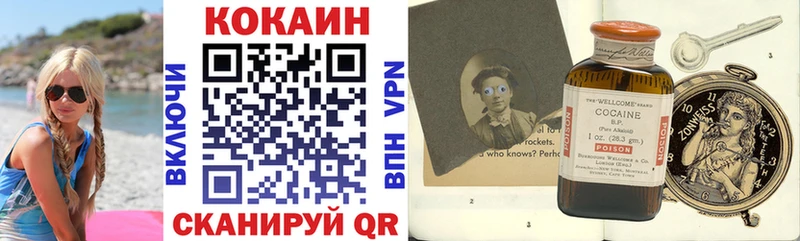 COCAIN Перу KRAKEN как зайти Электросталь