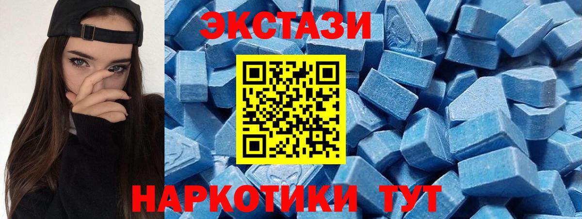 Ecstasy TESLA  Вход с VPN  Электросталь  Экстази  Экстази louis Vuitton 