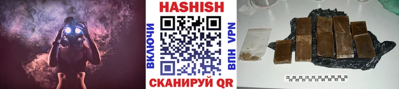 где найти   Электросталь  ГАШ AMNESIA HAZE 