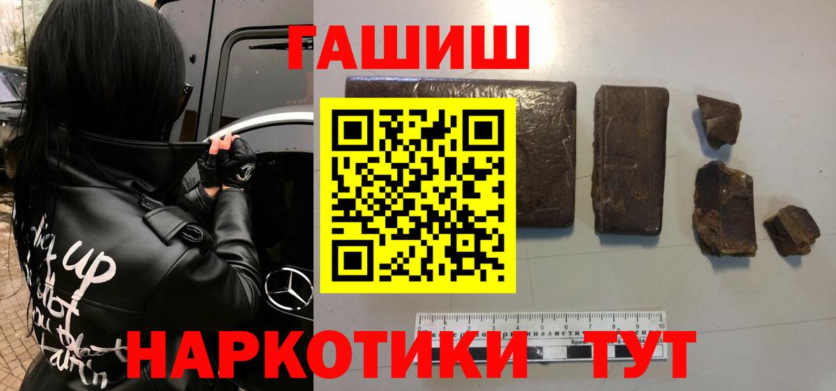 ГАШИШ убойный  ГАШ  Электросталь 