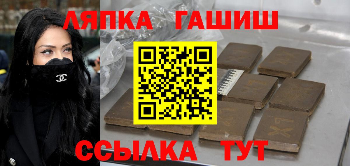 Электросталь  ГАШ убойный  Вход с VPN  Гашиш hashish 
