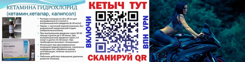 Кетамин VHQ  цена   Электросталь 