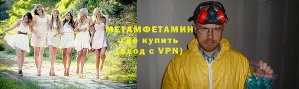 марихуана Лихославль
