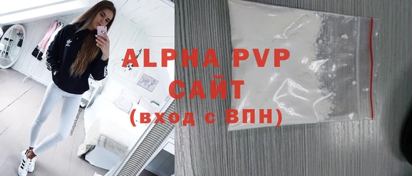 гашик Лиски