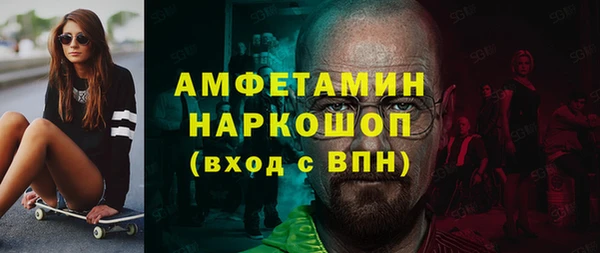 марихуана Лихославль