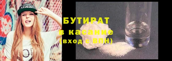 марихуана Лихославль