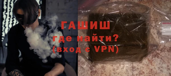 гашик Лиски