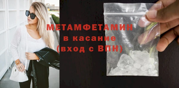 марихуана Лихославль