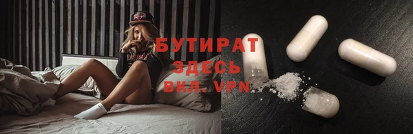 гашик Лиски