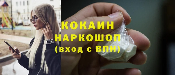 мефедрон Липки