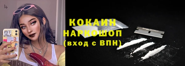 марихуана Лихославль