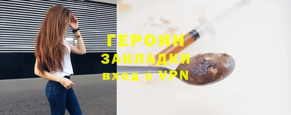 гашик Лиски