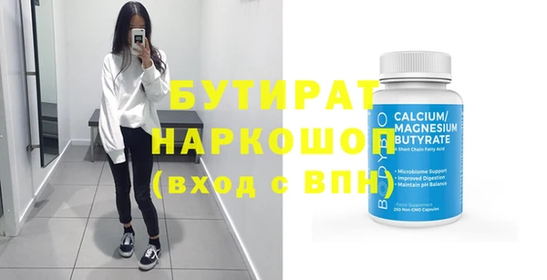 наркотики Майский