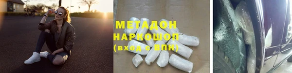 мефедрон Липки