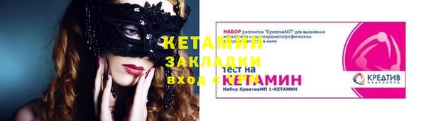 гашик Лиски