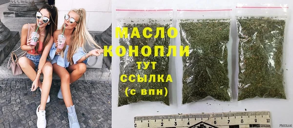 марихуана Лихославль