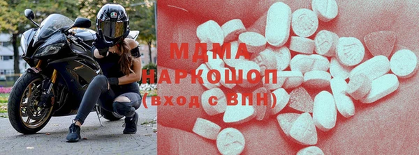 мдма Магадан