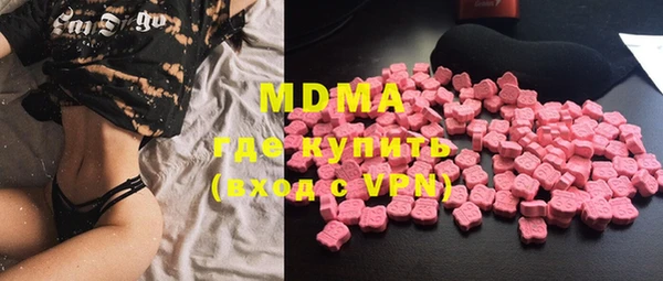 мефедрон Липки