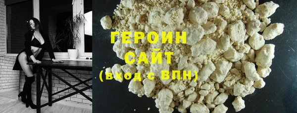 гашик Лиски
