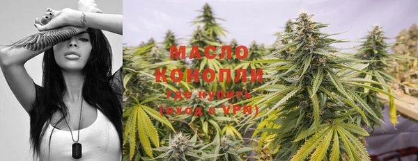 мефедрон Липки