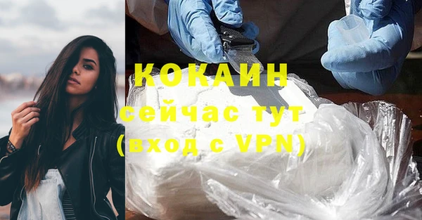 марихуана Лихославль