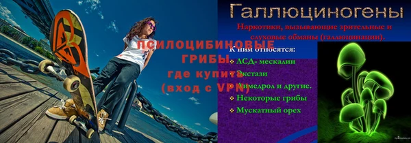 гашик Лиски