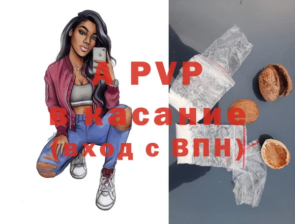 мефедрон Липки