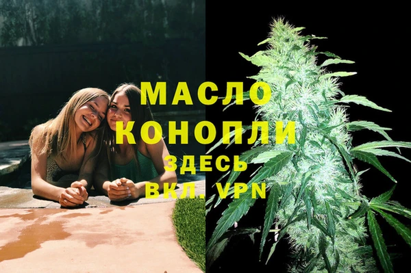 марихуана Лихославль