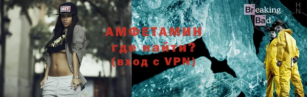 мефедрон Липки