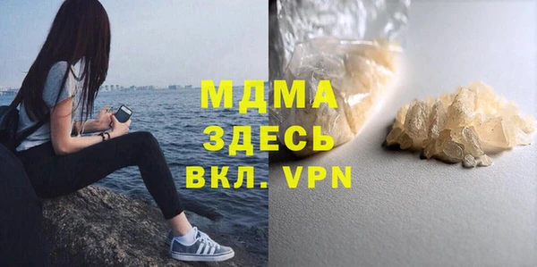 мефедрон Липки