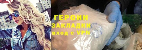 гашик Лиски