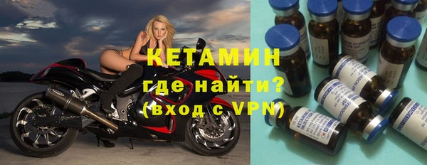 марихуана Лихославль