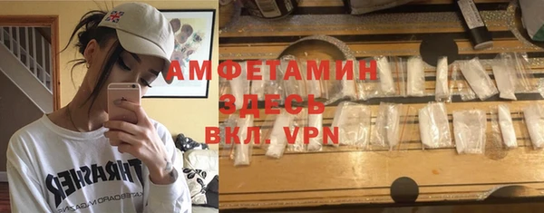 гашик Лиски