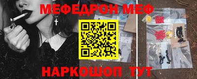 МДМА Азнакаево