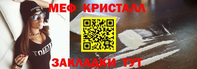 бутират Гусиноозёрск