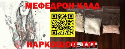 МДМА Азнакаево