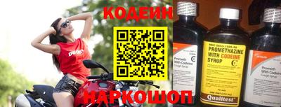 шишки Абакан