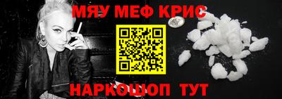 бутират Гусиноозёрск