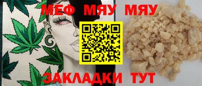 бутират Гусиноозёрск