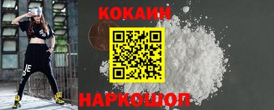 скорость Абинск