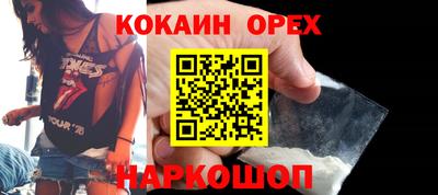 скорость Абинск