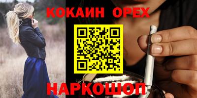 шишки Абакан