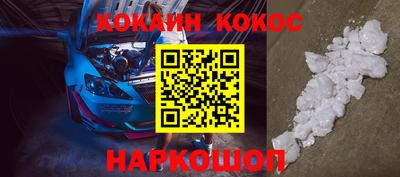 мефедрон VHQ Гусев