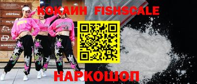 мефедрон VHQ Гусев