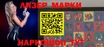 бутират Гусиноозёрск
