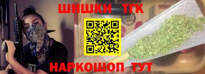 гашишное масло Гусь-Хрустальный