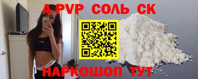 мефедрон VHQ Гусев
